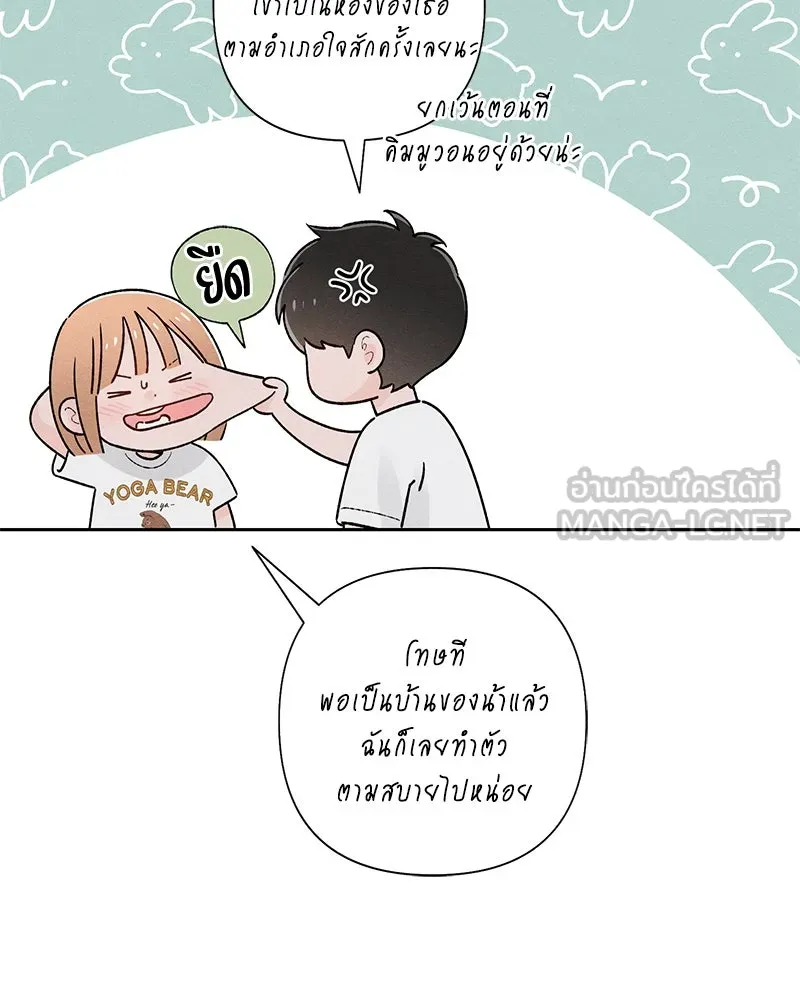 หน้า 81