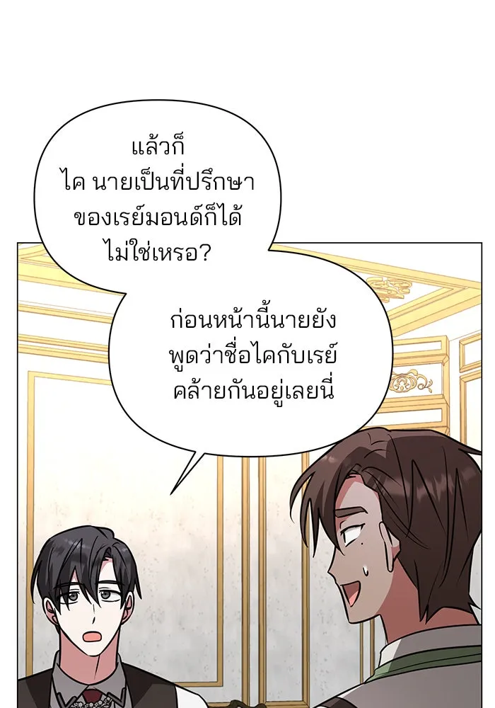 หน้า 86