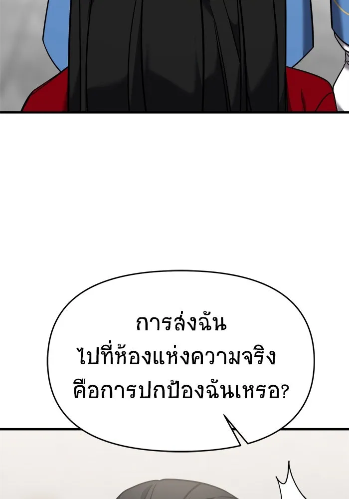 หน้า 101