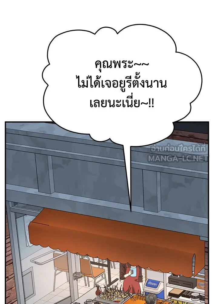 หน้า 108