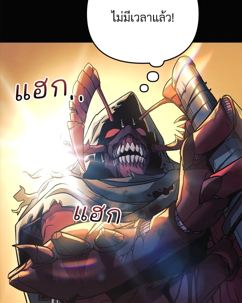 หน้า 107