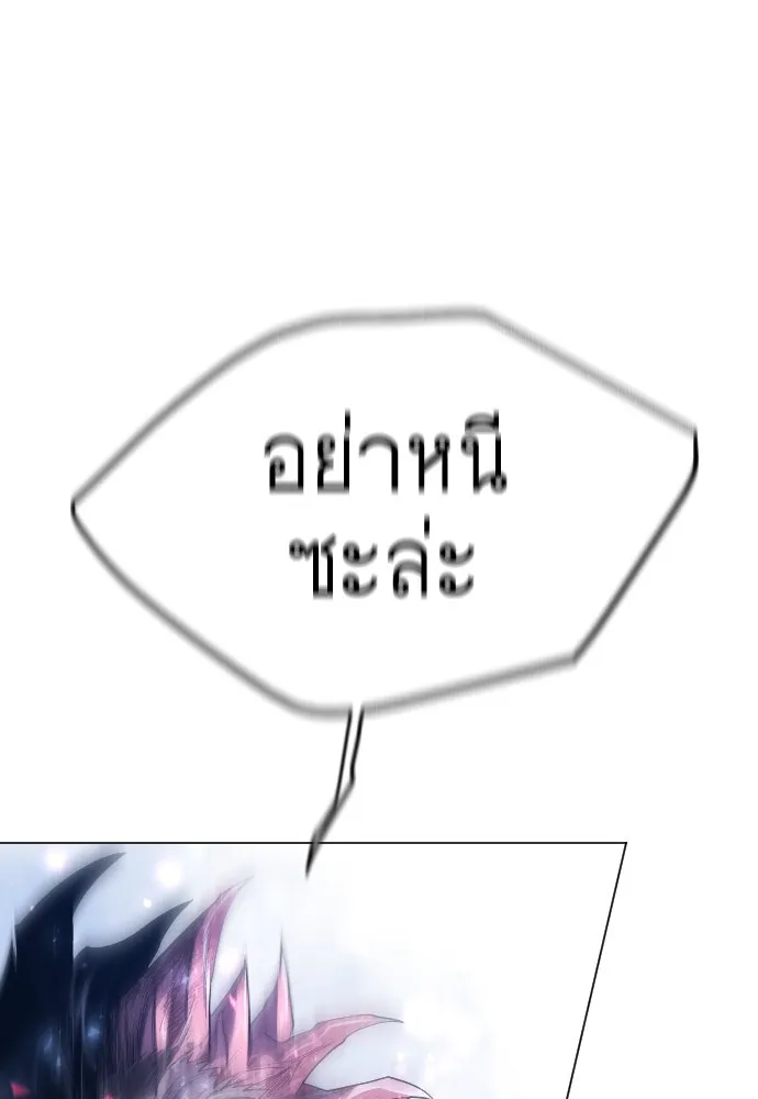 หน้า 145