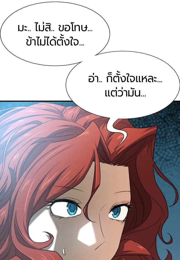 หน้า 104