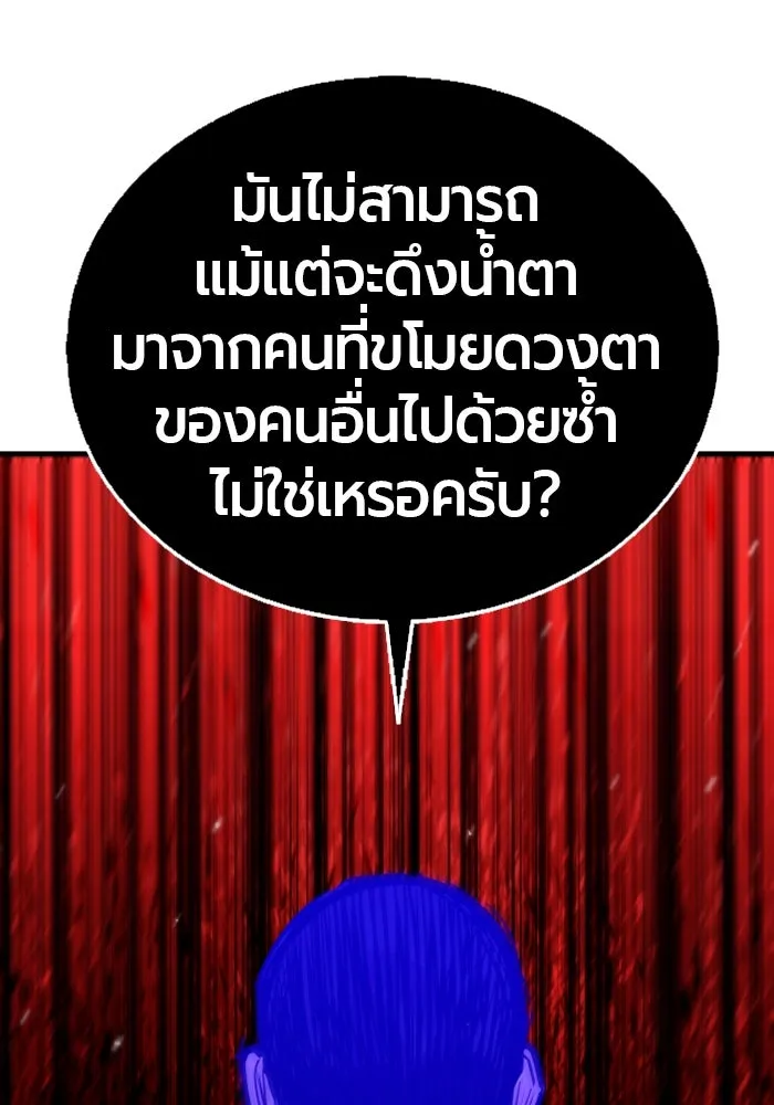 หน้า 95