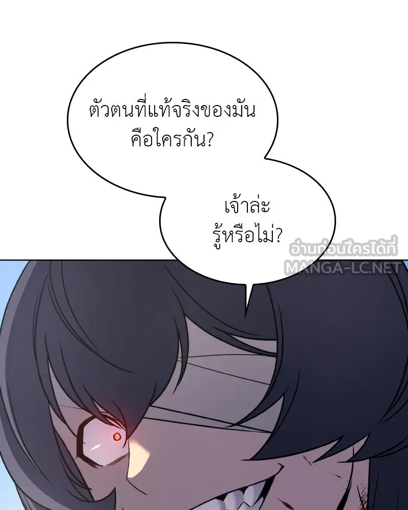 หน้า 138