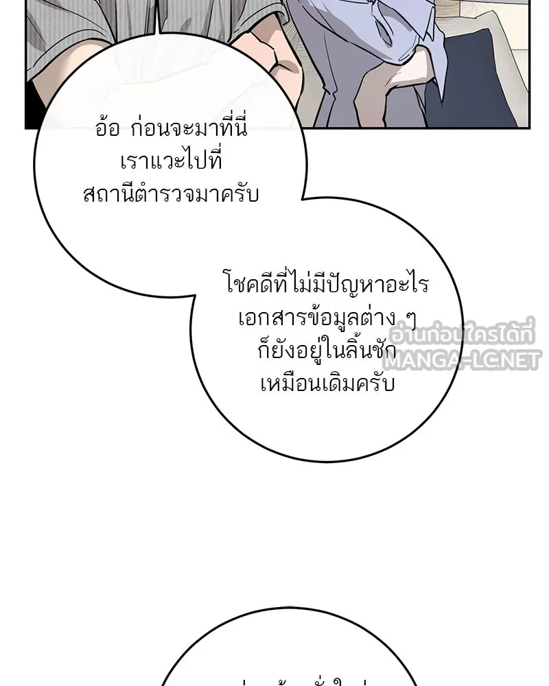หน้า 105