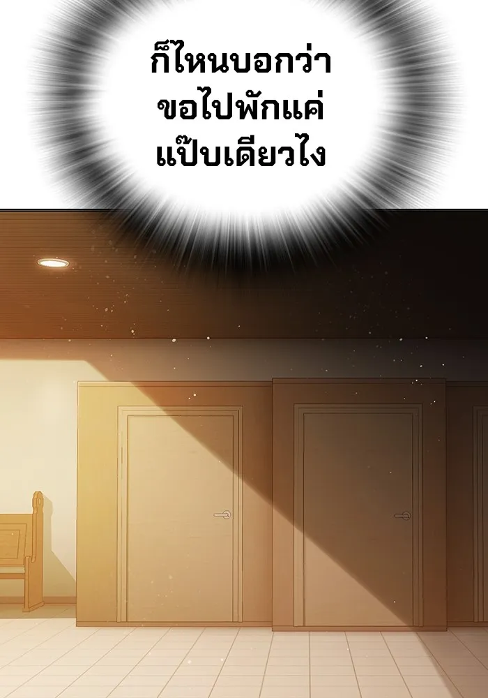หน้า 187
