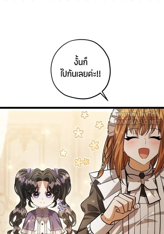 หน้า 101