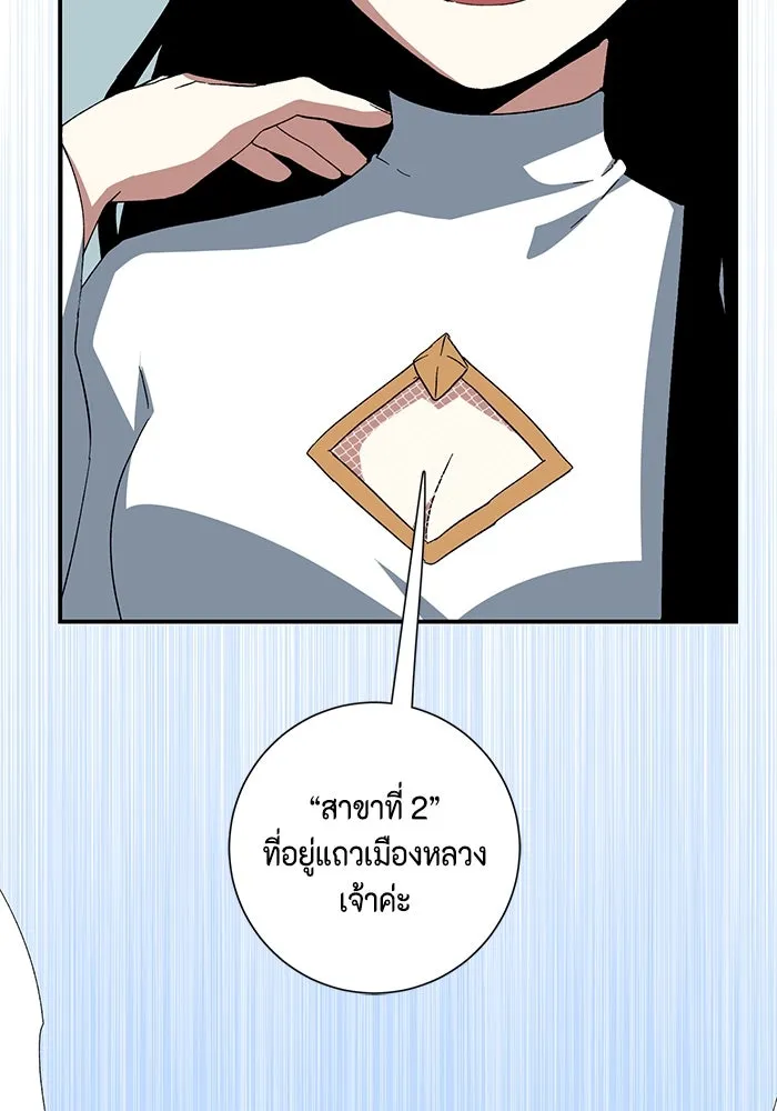 หน้า 67