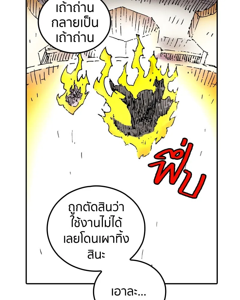 หน้า 95