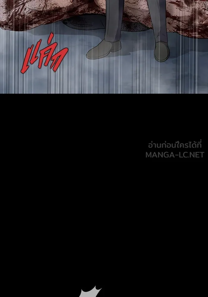 หน้า 84