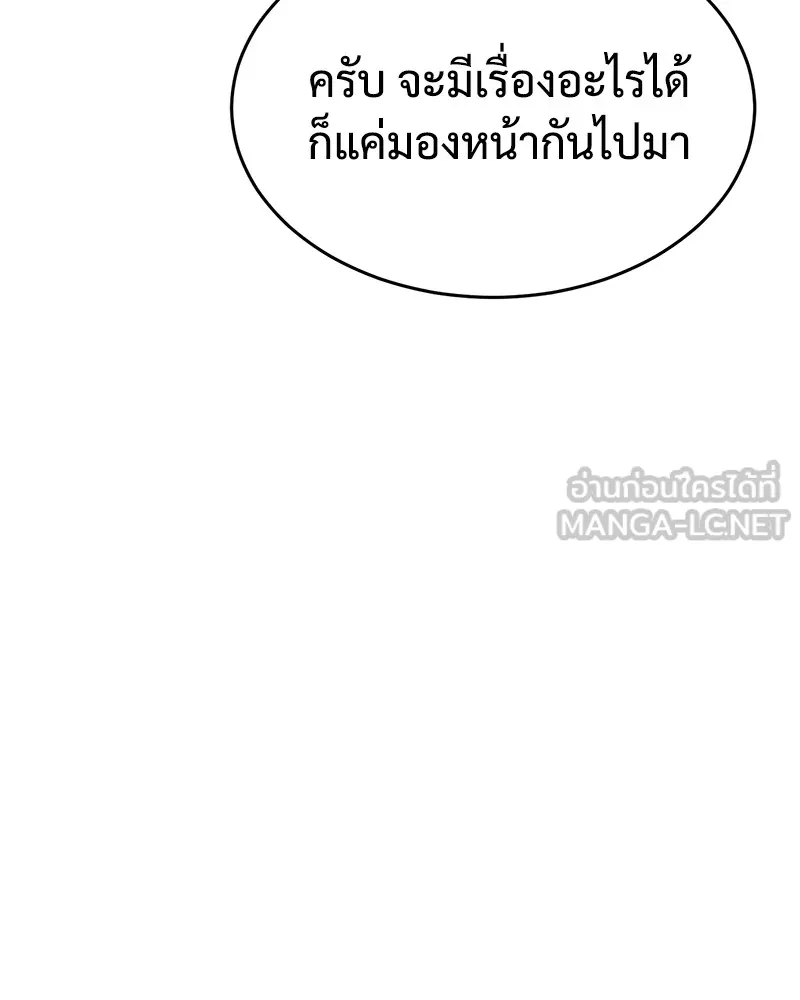 หน้า 138