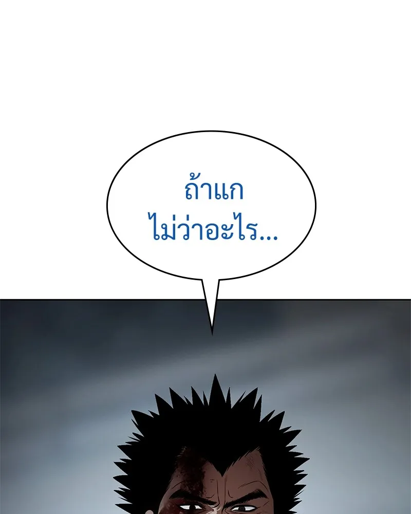 หน้า 173
