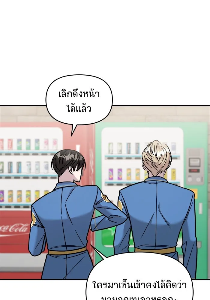 หน้า 100