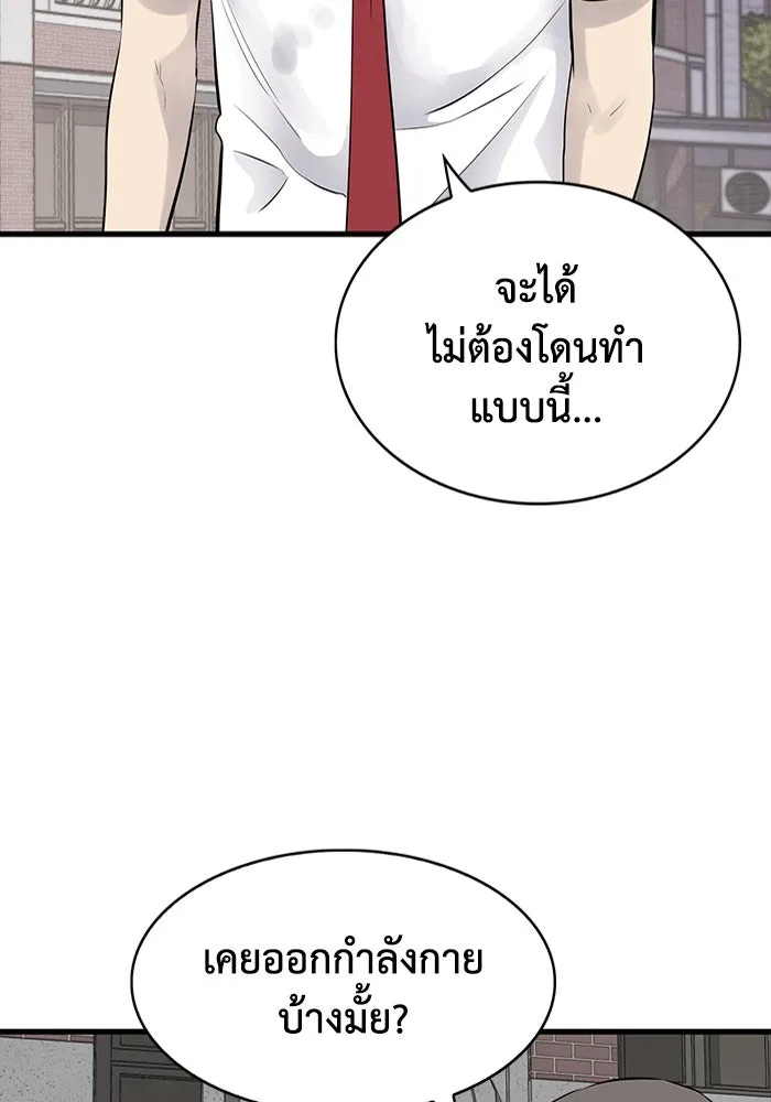หน้า 82