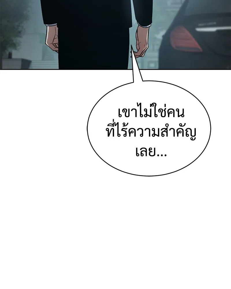 หน้า 121