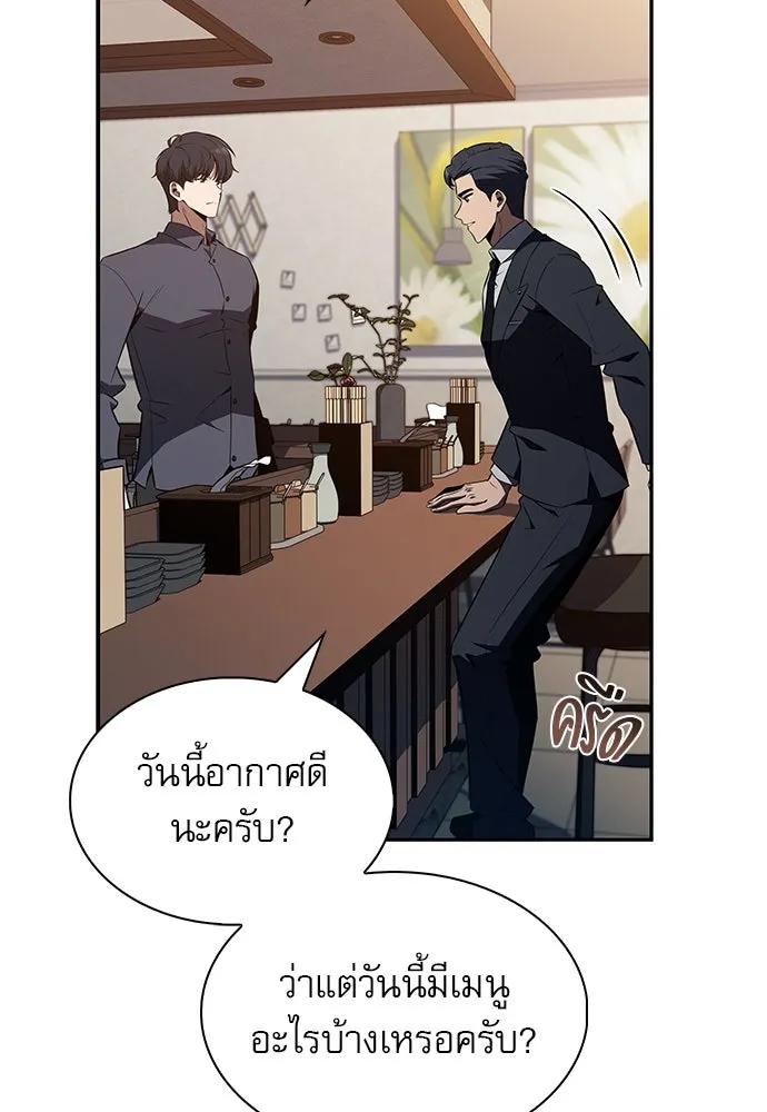 หน้า 110
