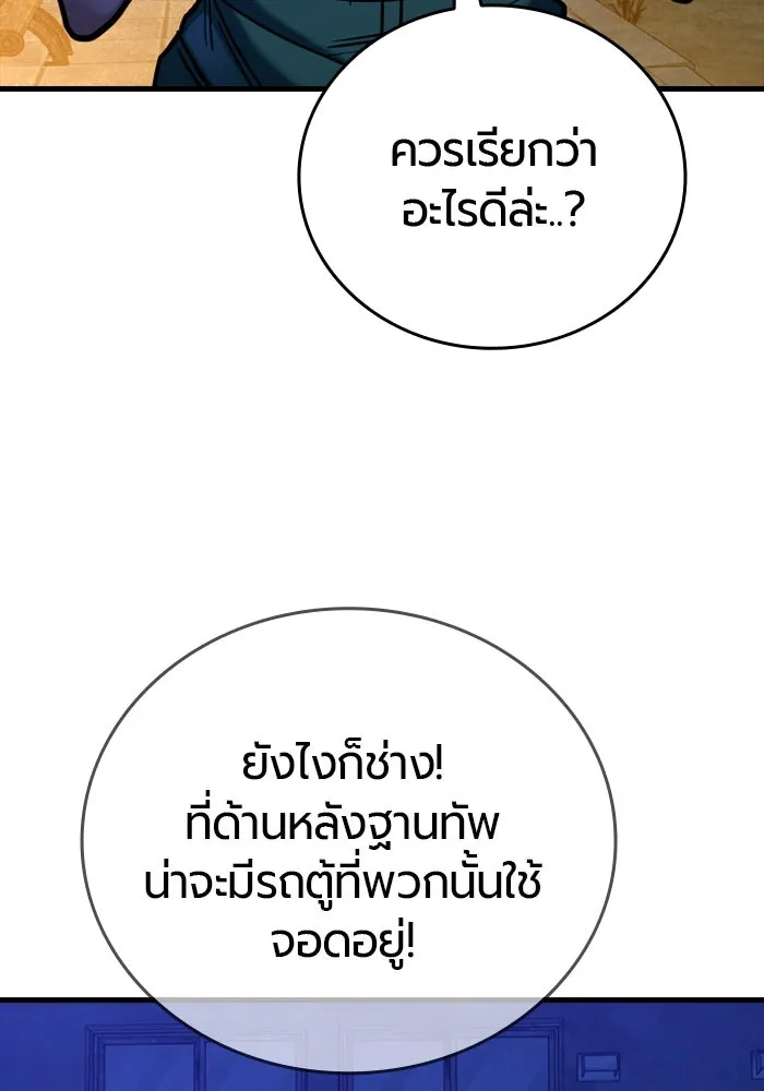 หน้า 172
