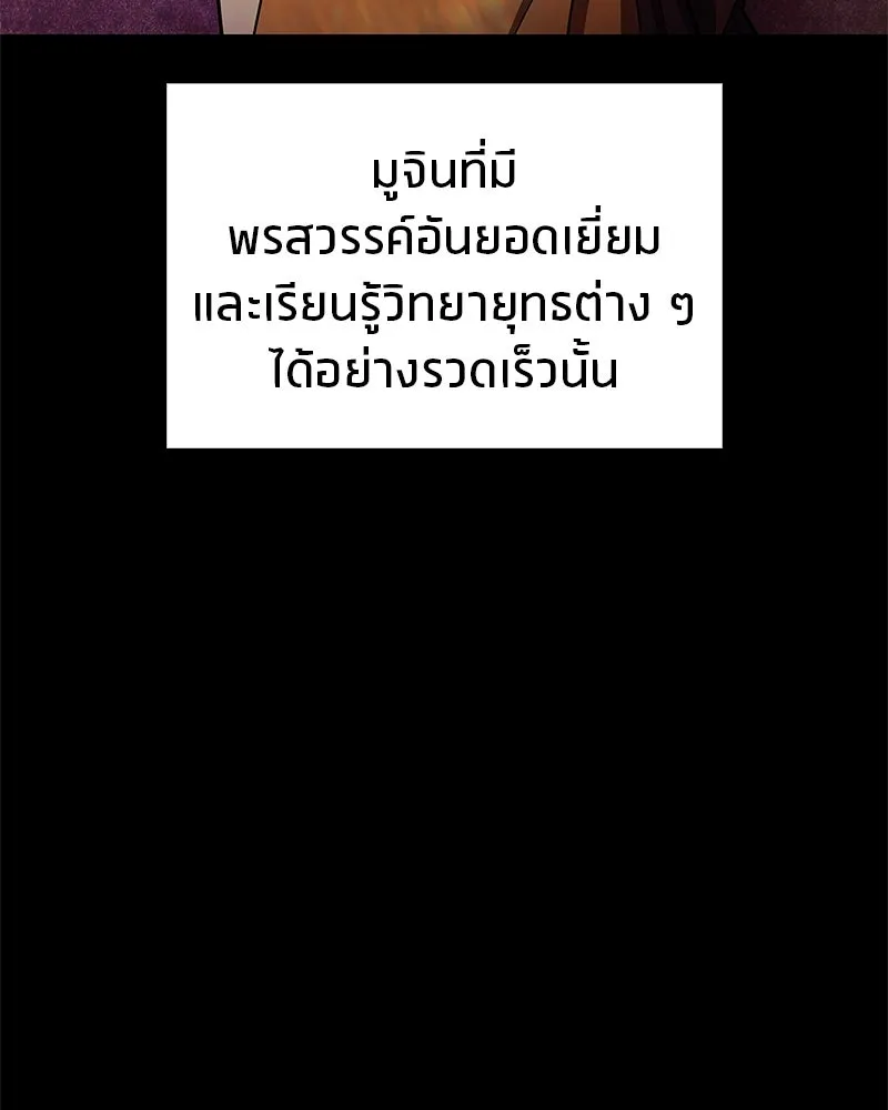 หน้า 124