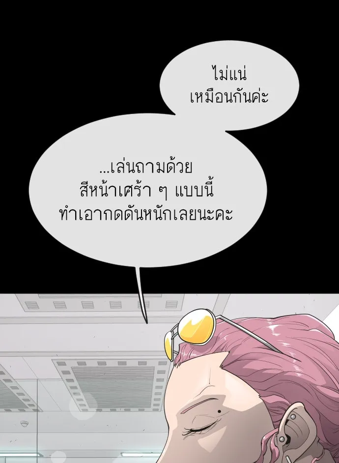 หน้า 55