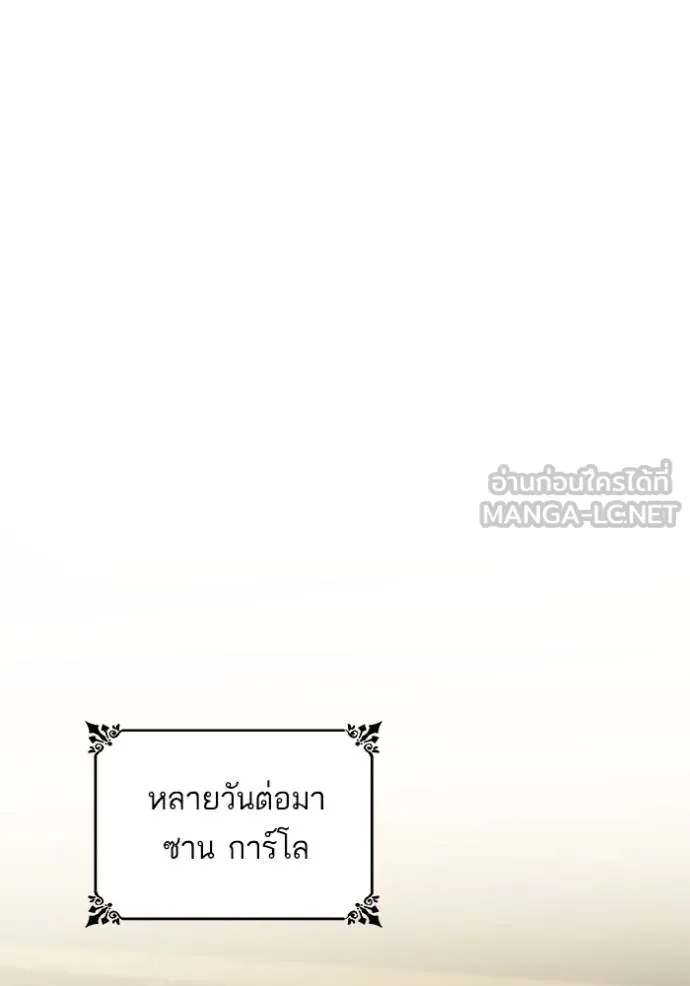 หน้า 138