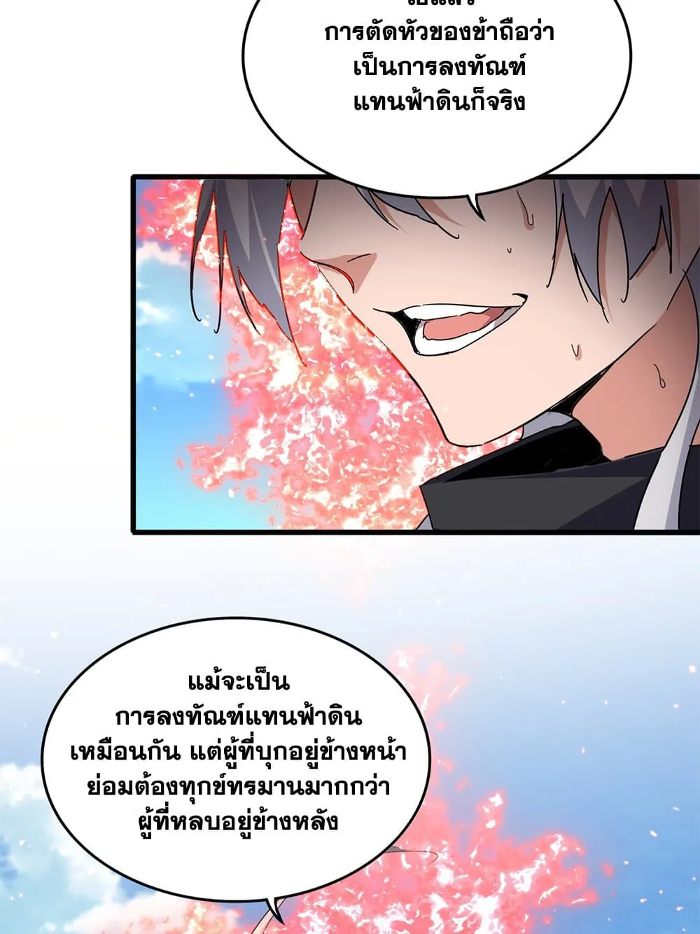 หน้า 27