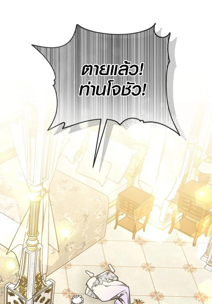หน้า 121