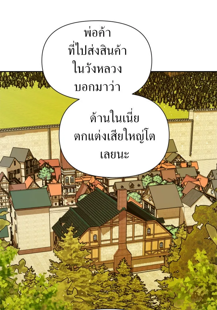 หน้า 104