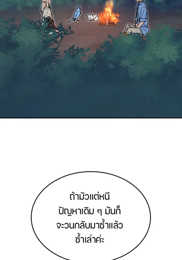 หน้า 139
