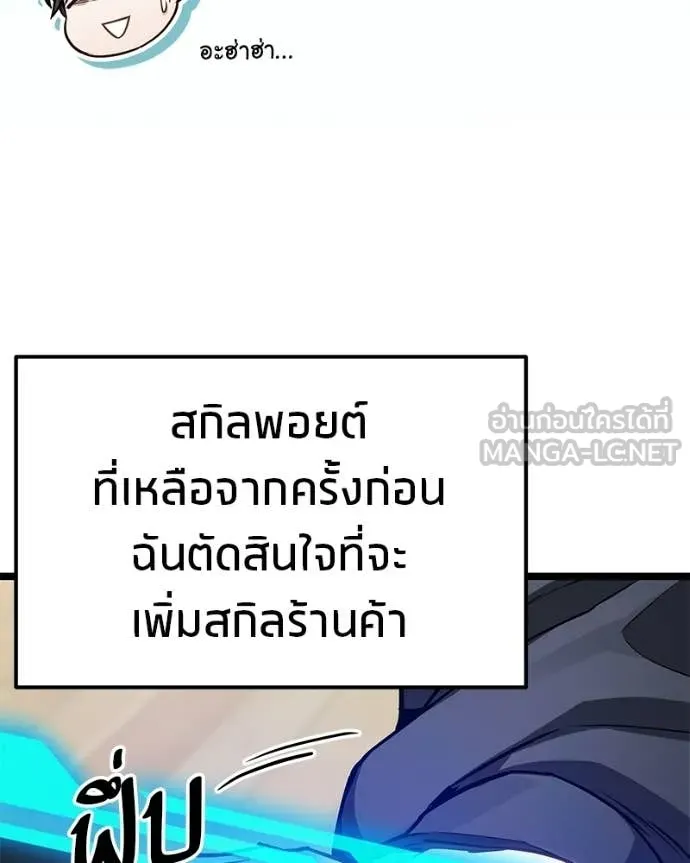 หน้า 140