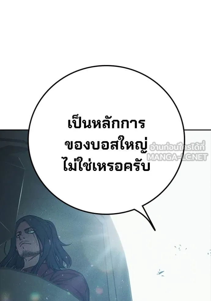 หน้า 178