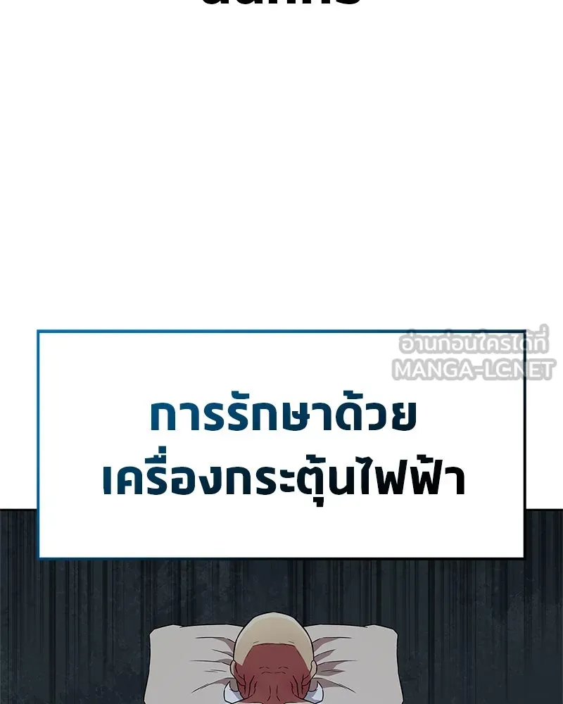 หน้า 156