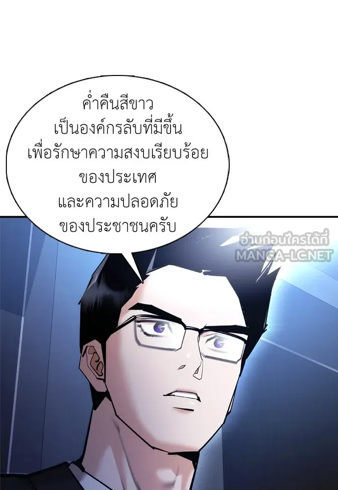 หน้า 84