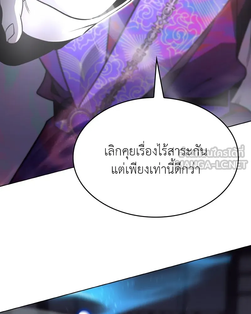 หน้า 192