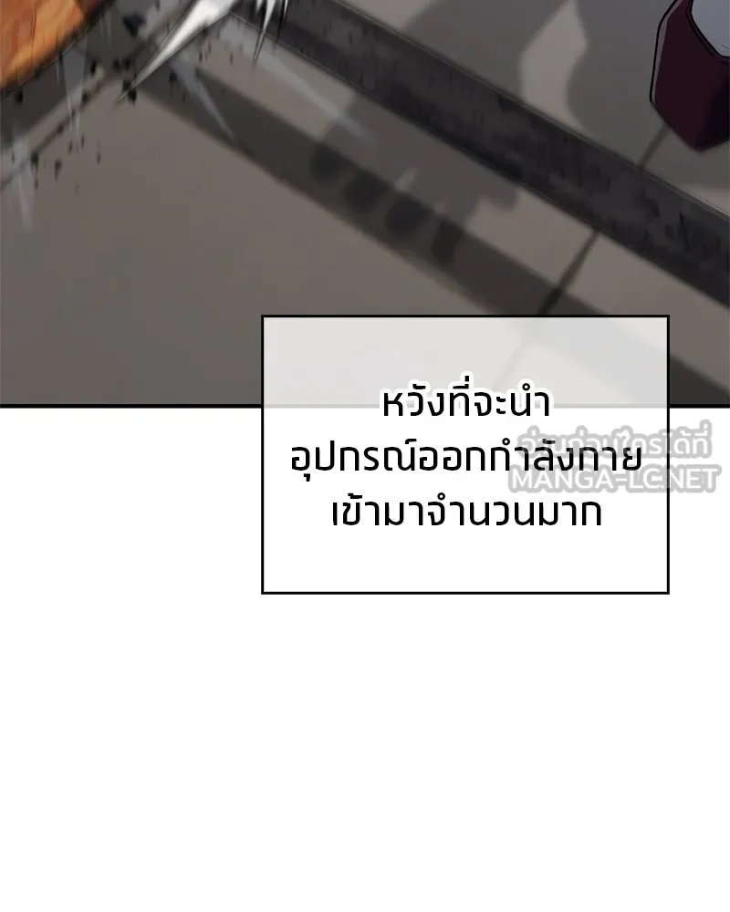 หน้า 93