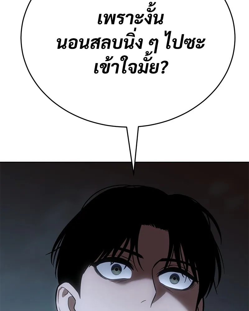 หน้า 125