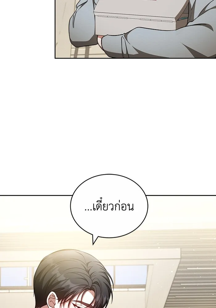 หน้า 98
