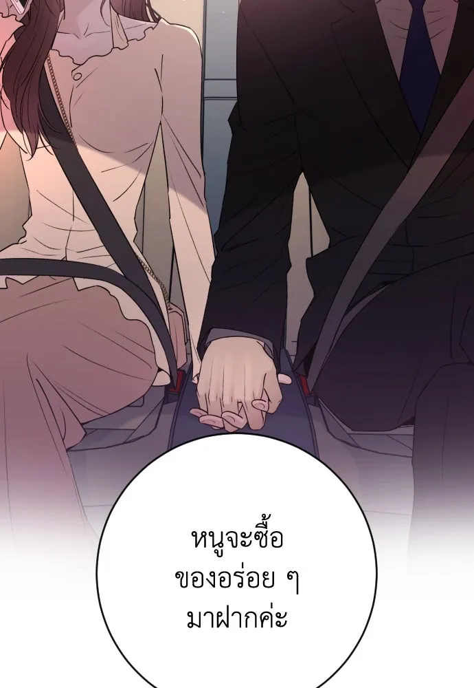 หน้า 109