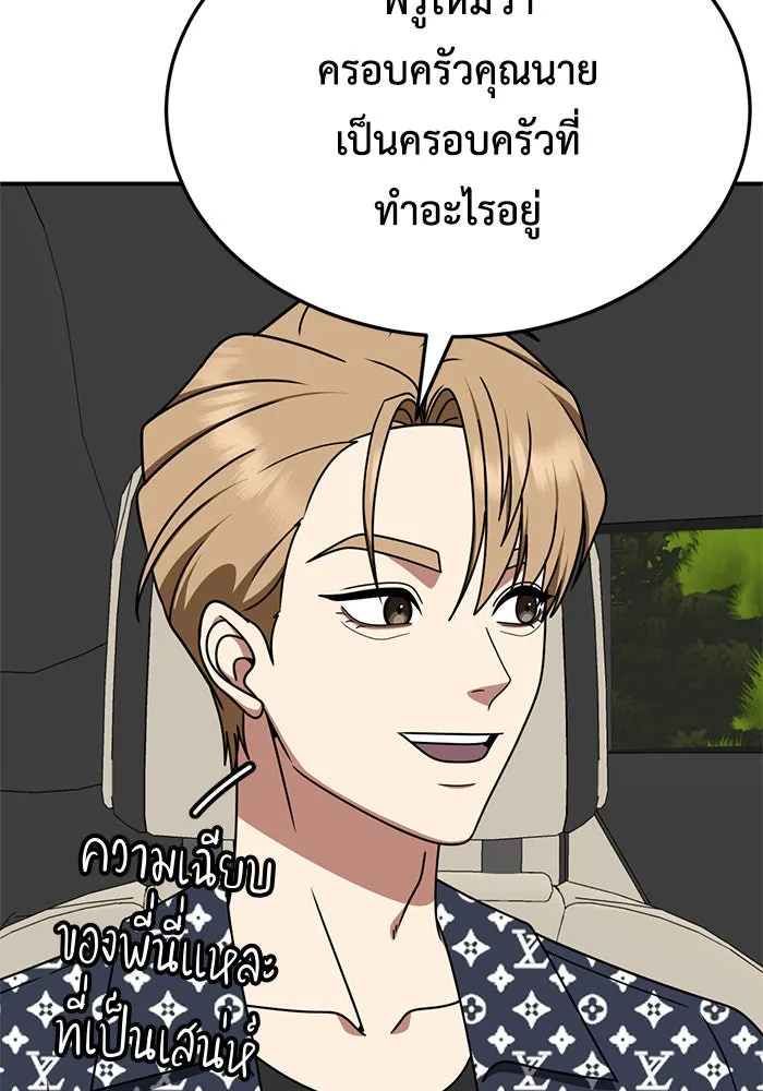 หน้า 116