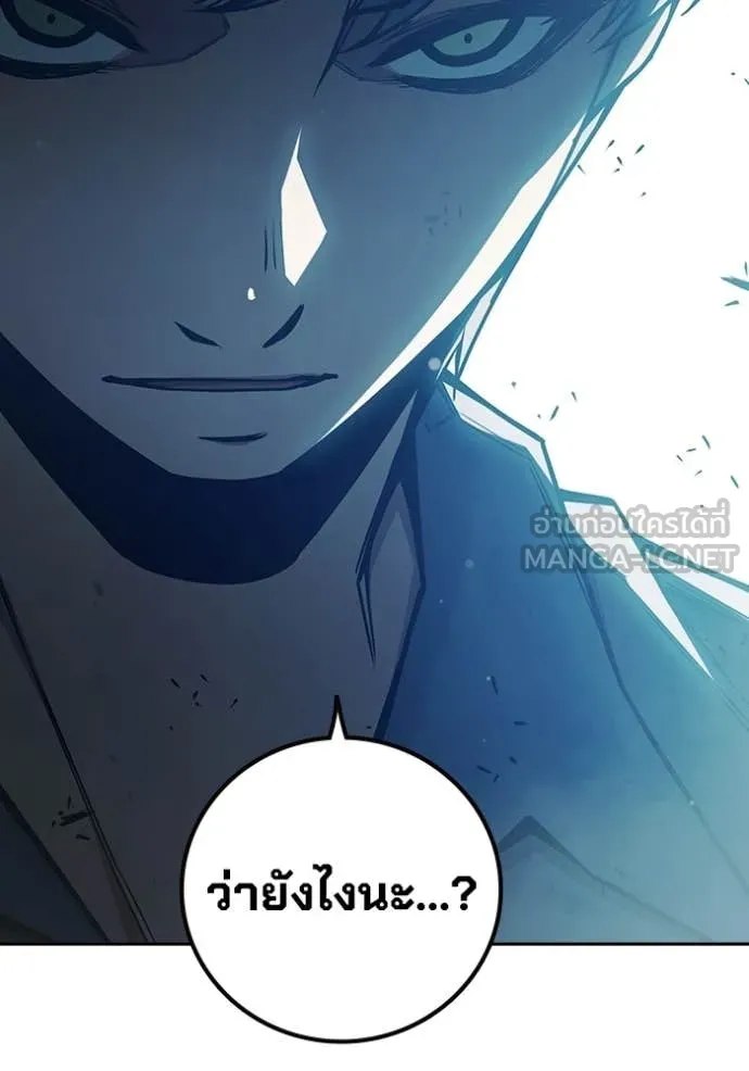 หน้า 143
