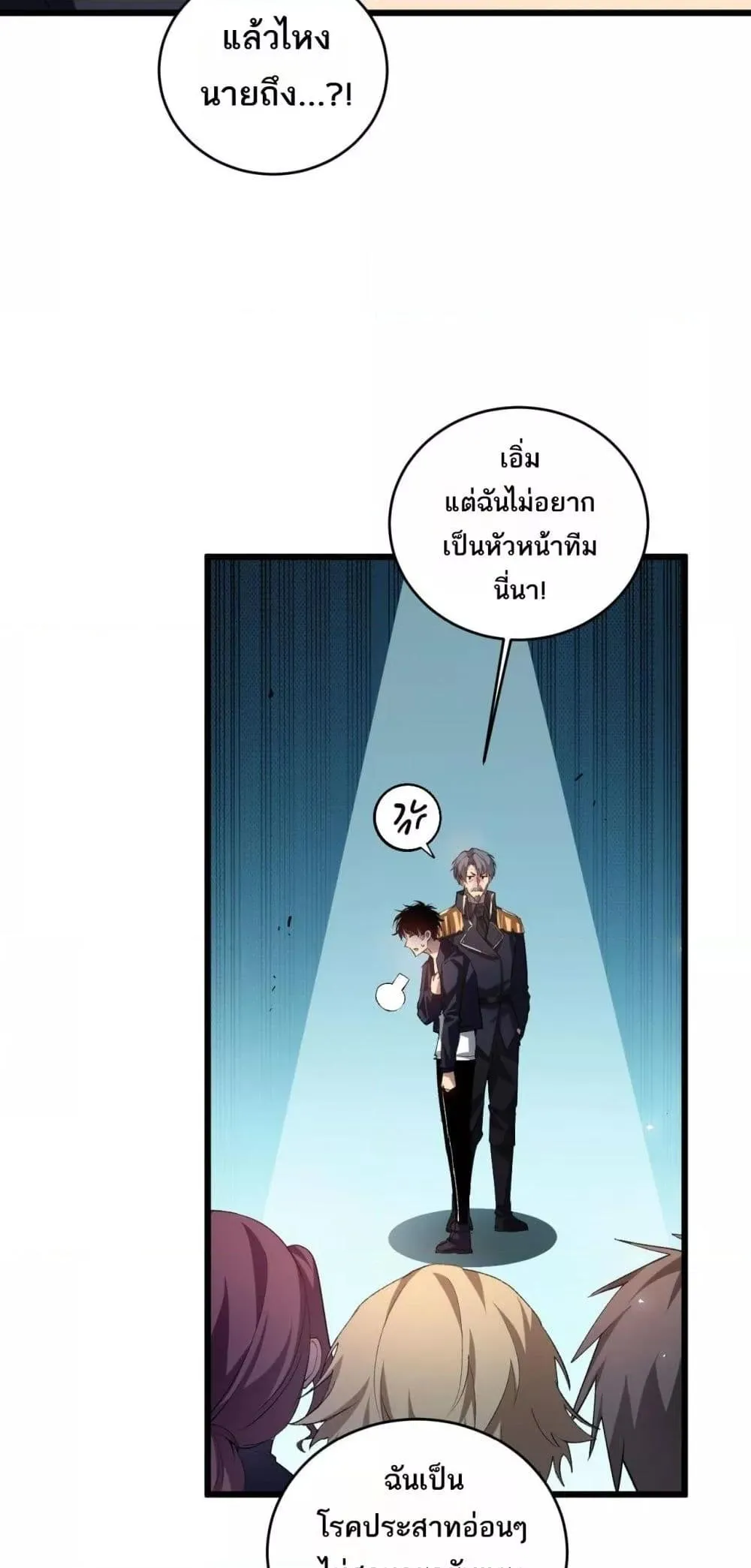 หน้า 48