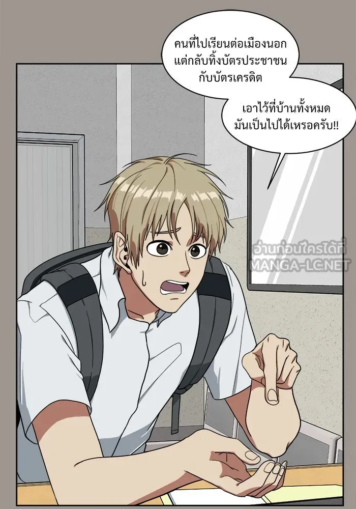 หน้า 108