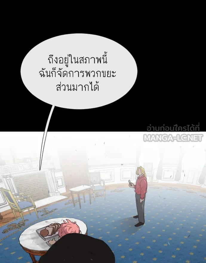 หน้า 75