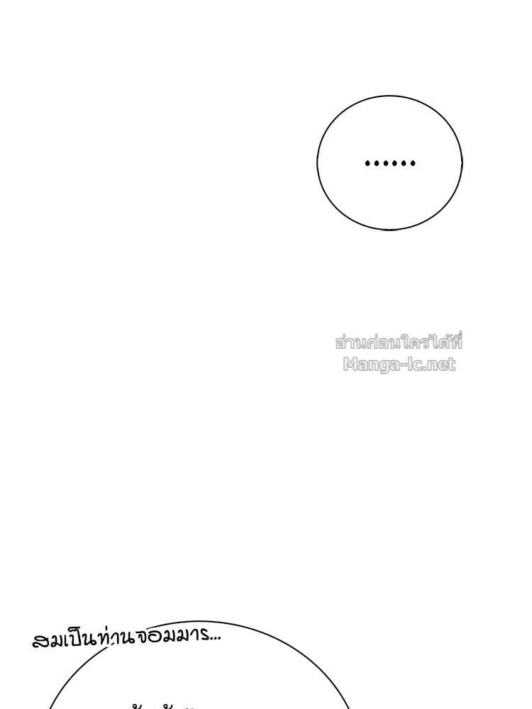 หน้า 169