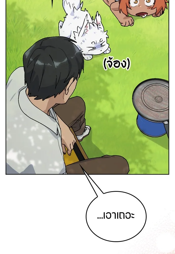 หน้า 109