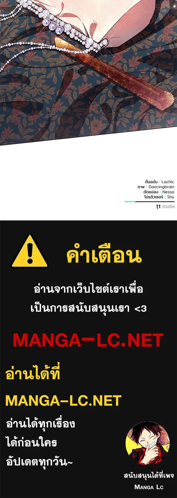 หน้า 99