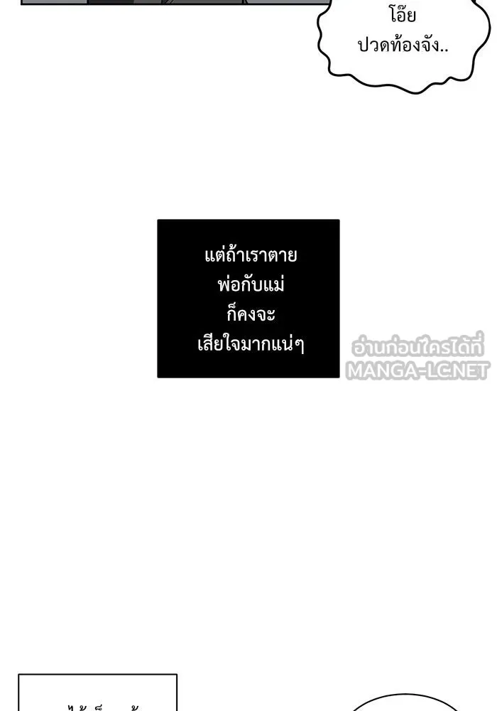 หน้า 183