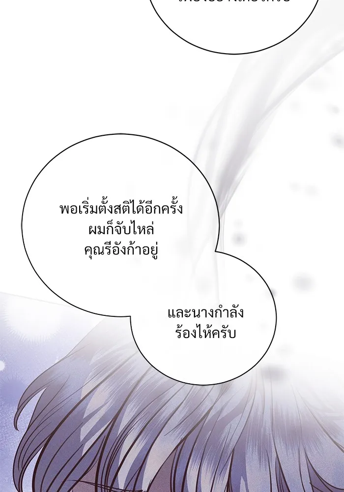 หน้า 85