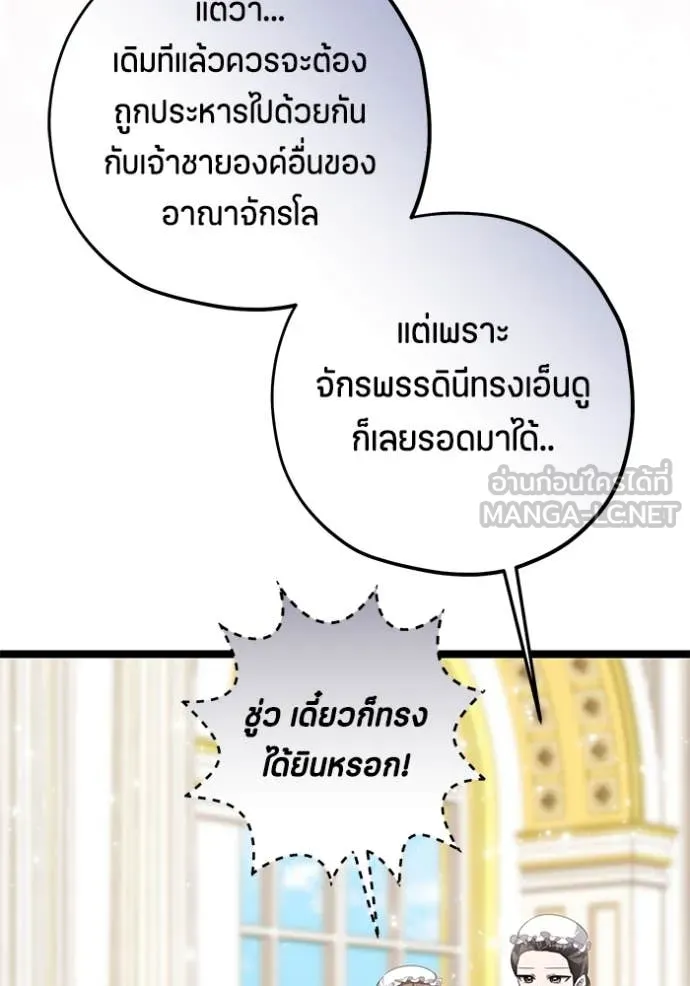 หน้า 90