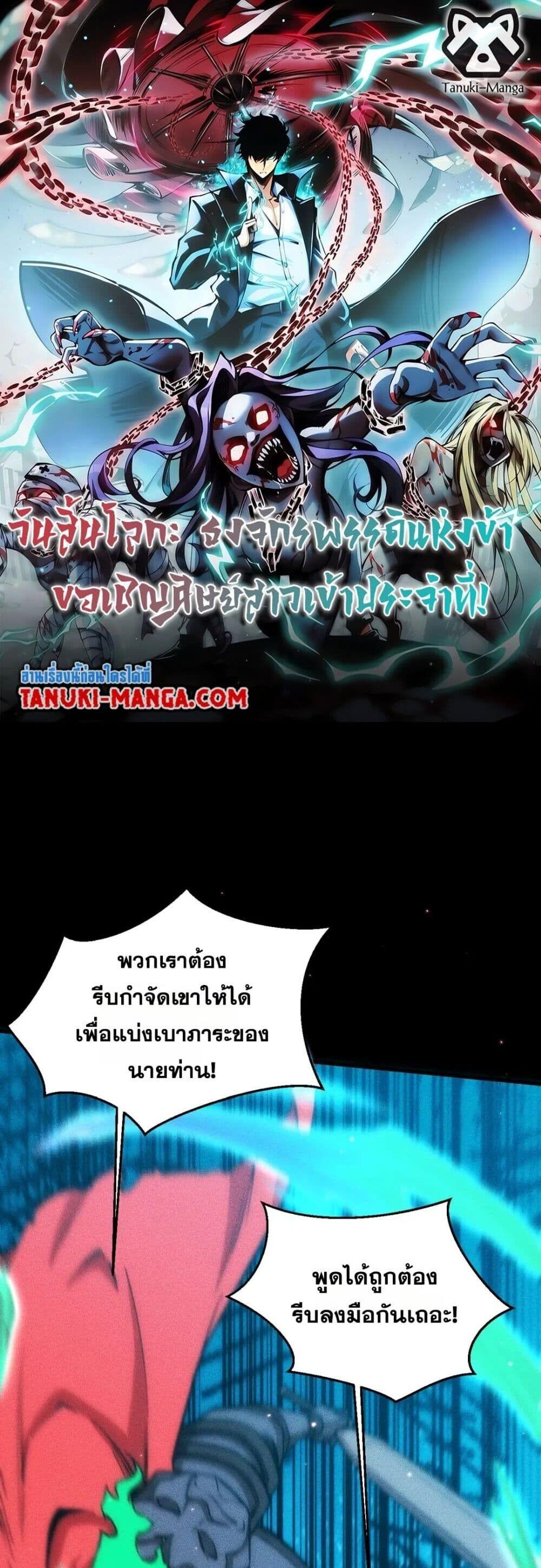 หน้า 1
